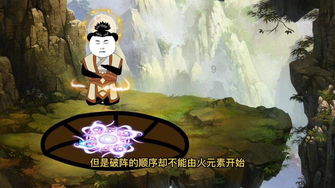 which是什么意思游戏画面