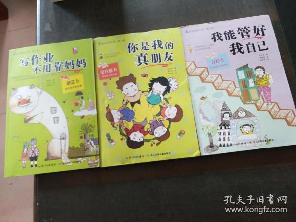 双点医院
