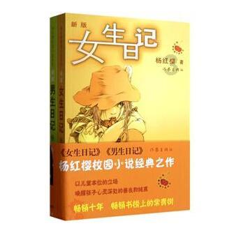 甜美奥莉的雪纺装