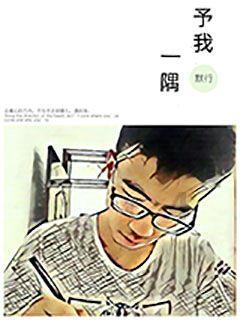手机号码打分游戏画面