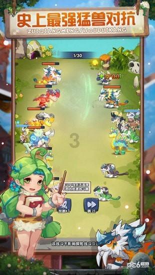 救出被困的老鼠