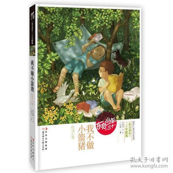 水务股午后回暖 北控水务集团及中国水务均涨逾5%