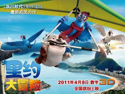 森迪公主夏日度假
