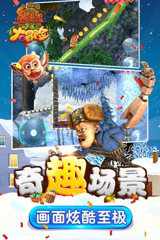 拯救可爱小浣熊