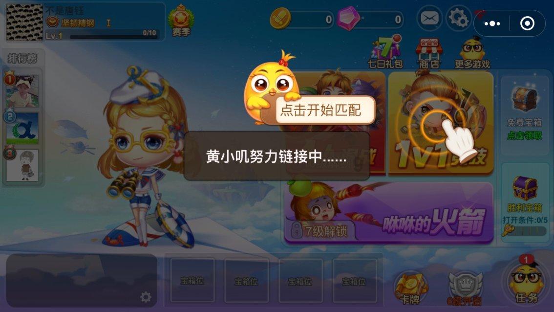 探秘神农架，吕文扬的奇妙之旅