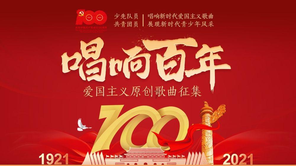 别致OL
