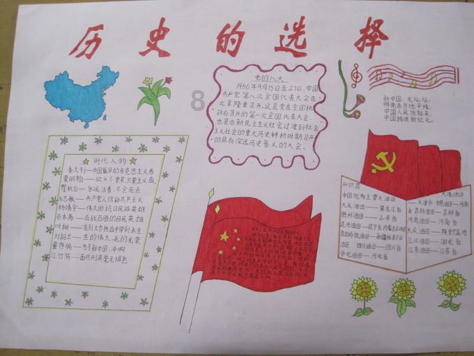 小兔子大冒险