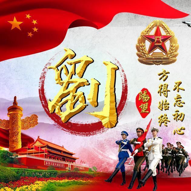2024年立法工作联席会议召开