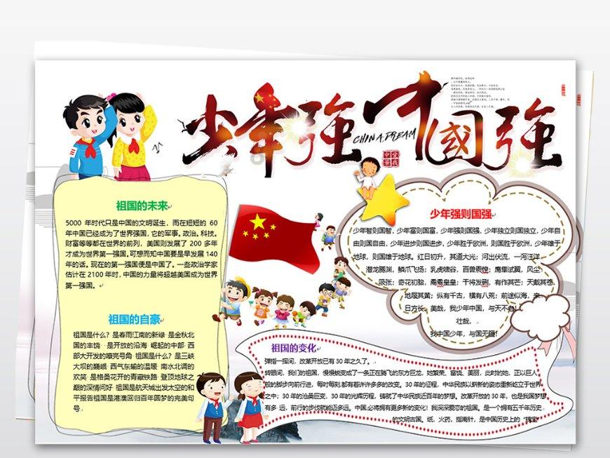 夏季纽扣裙