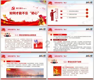救援音乐系学生