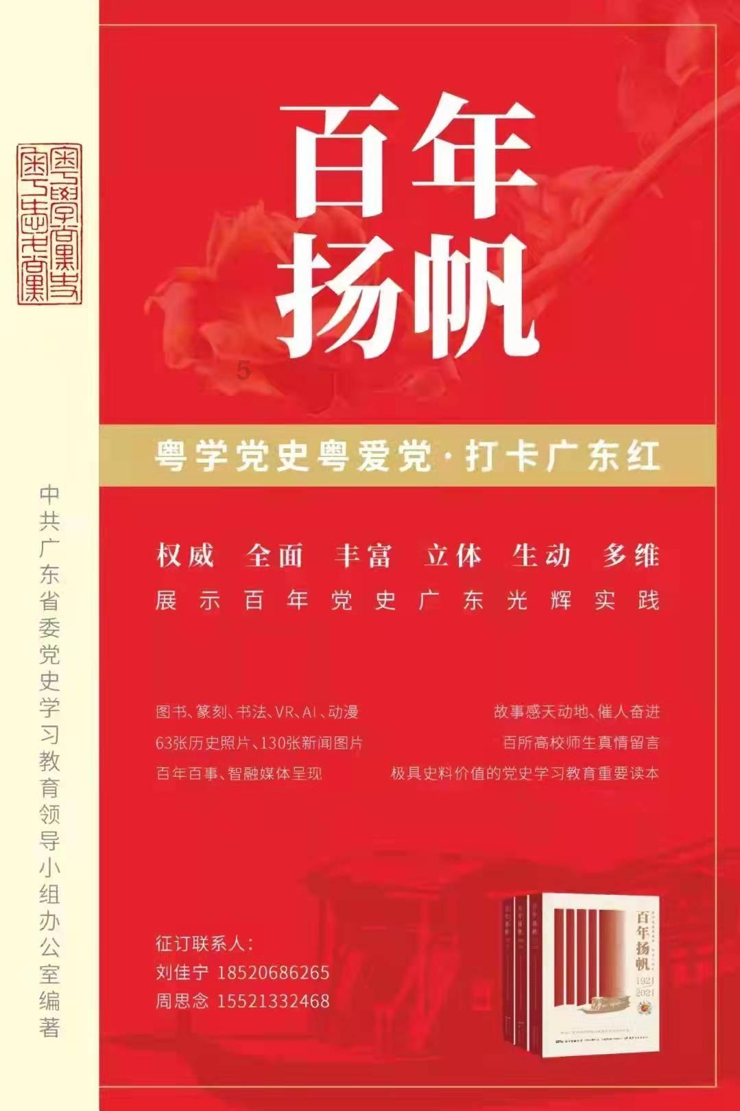 清理草坪