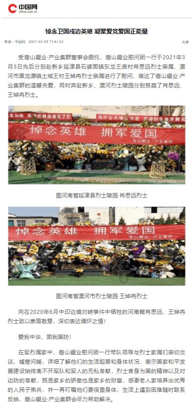 受益于民航业整体复苏 厦门空港(600897.SH)预计2023年度净利润3.21亿元到3.85亿元，同比大增1042%-1270%