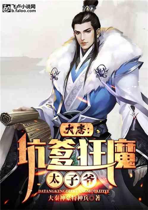 疯狂的麦克斯