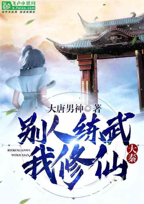 拯救活泼女孩