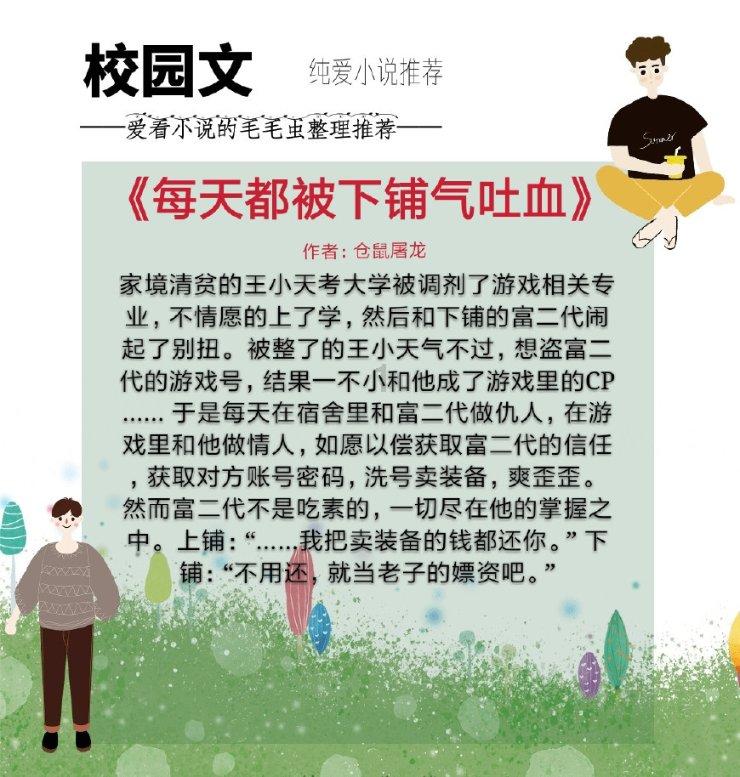 逗小猴开心系列204